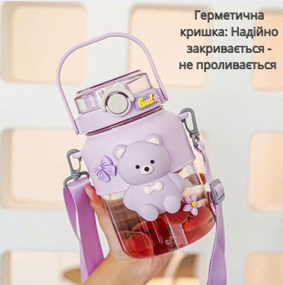 Дитяча пляшка для води «Миле Ведмежа» (1000 мл) — Фіолетова, з ремінцем та соломинкою | Зображення 8