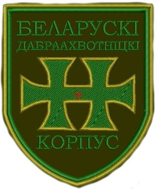 Шеврон БДК (зеленый)