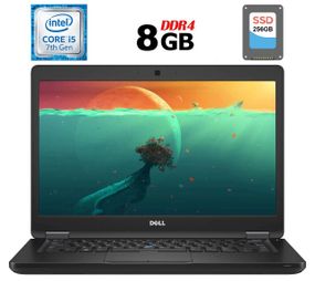 Ноутбук Б-клас Dell Latitude 5480 / 14" (1920x1080) IPS / Intel Core i5-7300U (2 (4) ядра по 2.6 - 3.5 GHz) / 8 GB DDR4 / 256 GB SSD / Intel HD Graphics 620 / WebCam / USB 3.1 / HDMI / Windows 10 б/в