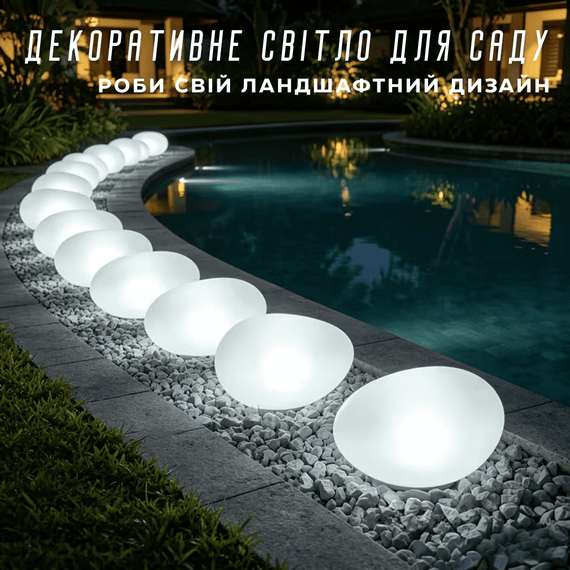 Садовий ліхтар на сонячній батареї «Камінь,що світиться», вуличний декоративний LED-світильник для дачі та подвір’я | Зображення 5