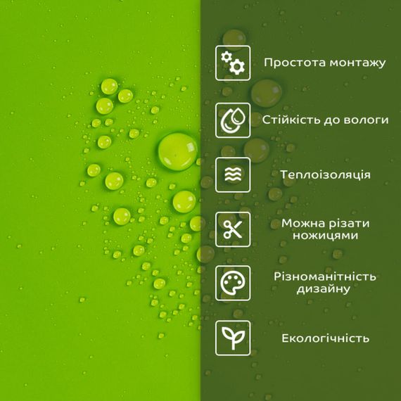 Самоклеюча стінова PET плитка 600*300*2mm (D) SW-00002245 | Зображення 3