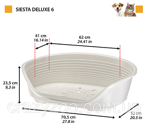 Пластиковый лежак для собак и котов Ferplast Siesta Deluxe 6 светло-серый 70.5х52х23.5 см 70206914 | Зображення 1