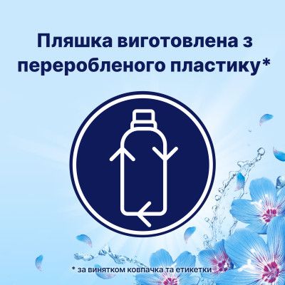 Кондиционер для белья Lenor Пробуждение весны 850 мл (8006540890066) | Зображення 5