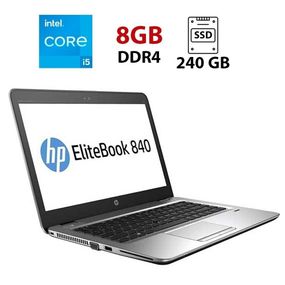 Ультрабук HP EliteBook 840 G3 / 14" (1920x1080) IPS / Intel Core i5-6200U (2 (4) ядра по 2.3 - 2.8 GHz) / 8 GB DDR4 / 240 GB SSD / Intel HD Graphics 520 / WebCam б/в