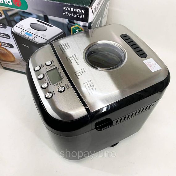 Хлебопечь с конвекцией ViLgrand VBM6091 600 Вт, 19 програм, Хлебопечка для выпечки ржаного хлеба XQ-57 | Зображення 7