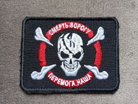 Шеврон череп