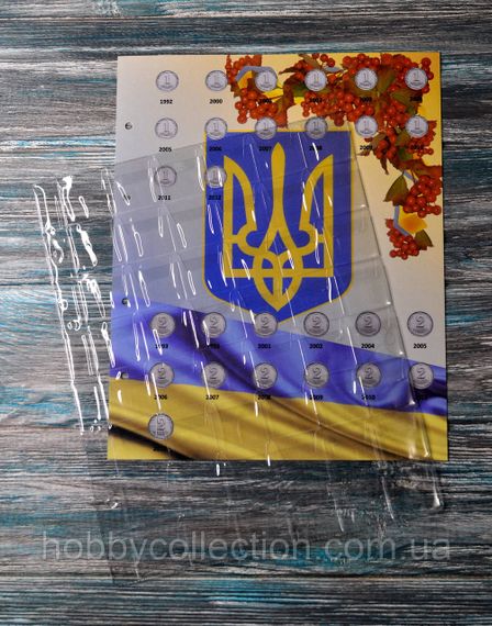 Комплект листів для обігових монет України 1992-2022 рр "Монети України" (по рокам)+ЗСУ - 6 листів | Зображення 1