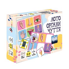 Детское лото "Органы чувств" 2279-UM 4 поля, 48 фишек
