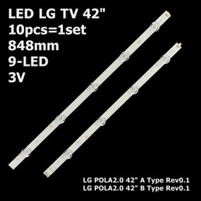 LED підсвітка TV LG 42" inch POLA2.0 POLA 2.0 42 A/B Type Rev0.1 Rev 0.1 5шт. A + 5шт. B 10шт.
