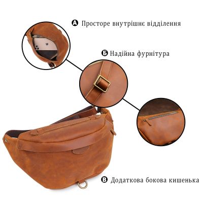 Сумка Vintage Шкіряна чоловіча вінтажна на пояс Коричнева (20371) | Зображення 5