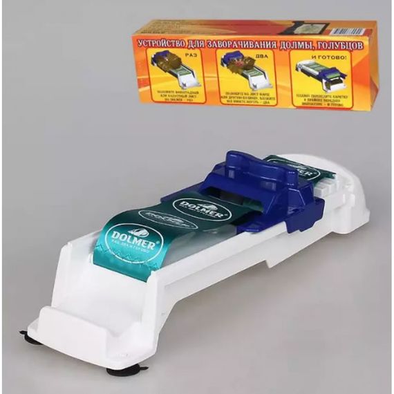 Машинка для приготовления долмы, голубцов "Dolmer" | Зображення 1