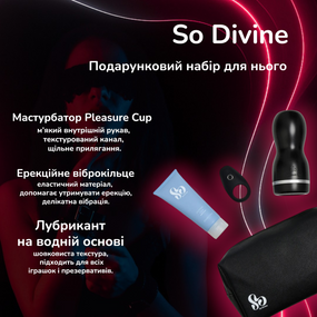 Подарунковий набір для нього So Divine (Велика Британія) — Pleasure Cup, віброкільце, лубрикант на водній основі, сумочка