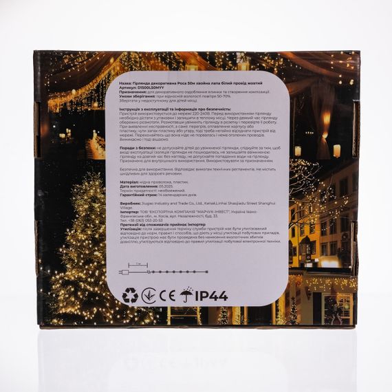 Новорічна гірлянда кімнатна роса Хвойна лапа 50 м 1500 LED білий провід Жовте сяйво D1500L50MWY | Зображення 4