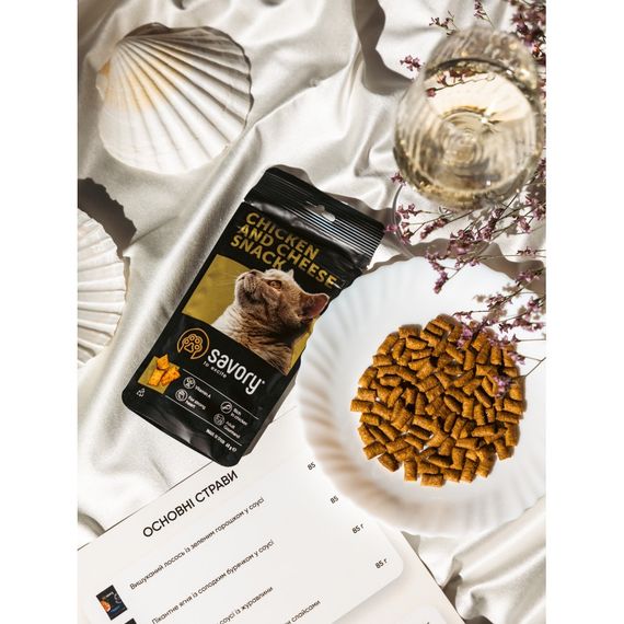 Ласощі для котів з куркою та сиром Savory Cats Snacks Pillows Chicken & Cheese, 180 гр | Зображення 4