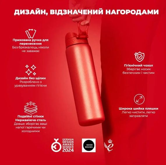 Пляшка для води металева вакуумна ION8 920 мл Vacuum Insulated Red (I8TS1000Red) | Зображення 3