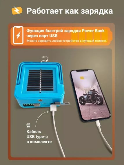 Ручной аккумуляторный светодиодный фонарь с солнечной батареей и функцией PowerBank LD-02 Синий | Зображення 3