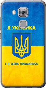 Чехол на Huawei Nova Plus Я украинка "1167u-961-17620"