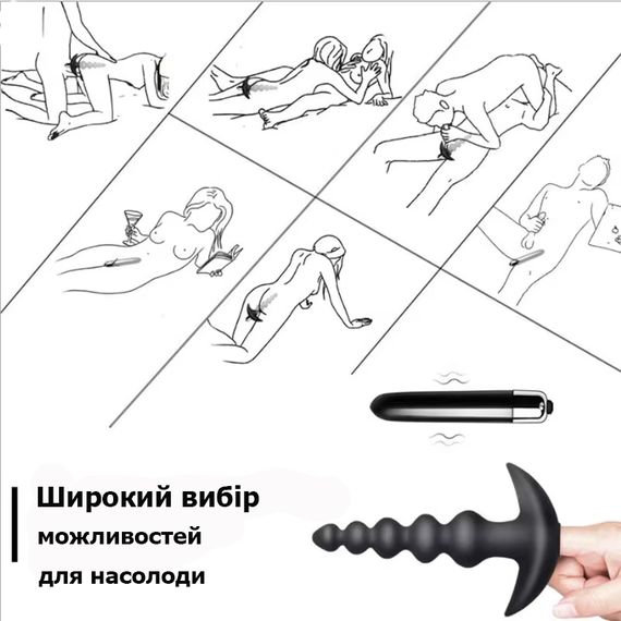 Силіконова анальна пробка з вібрацією (ААА, 10 режимів) | Зображення 9