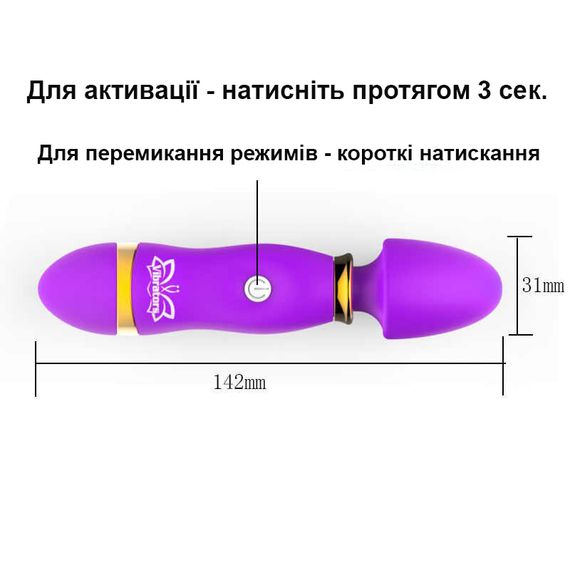 Вібратор для стимуляції ерогенних зон (фіолетового кольору) | Зображення 2