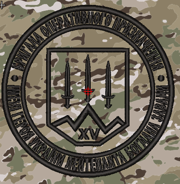 Шеврон 15 бригада (мультикам)