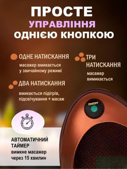 Масажна подушка з інфрачервоним прогріванням XPRO 8028 (123457498_333) | Зображення 4