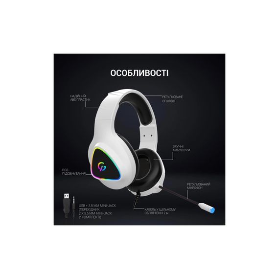 Навушники GamePro HS615 RGB White (HS615) | Зображення 7