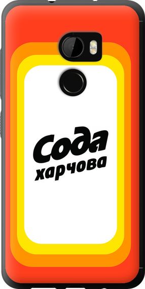 Чехол на HTC One X10 Сода UA "5639u-995-17620"
