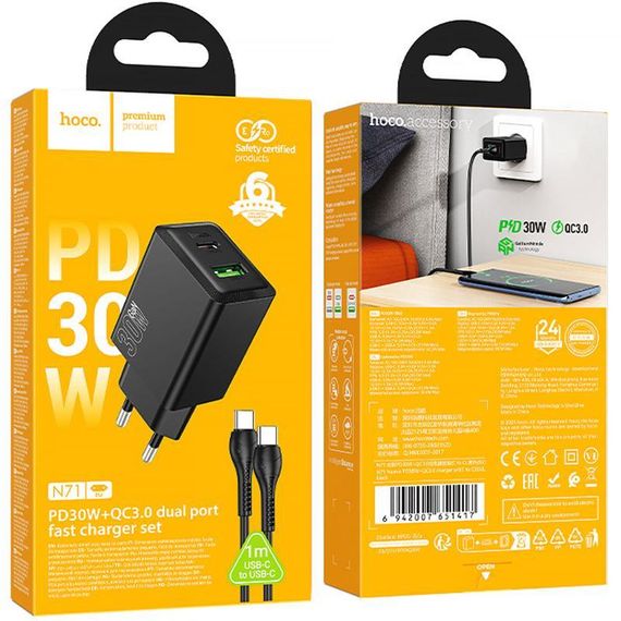 МЗП Hoco N71 Nuevo PD30W+QC3.0 (1USB-A/1C) + кабель Type-C to Type-C Black | Зображення 1