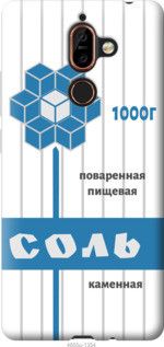 Чохол для Nokia 7 Plus з пластику FCh_011798