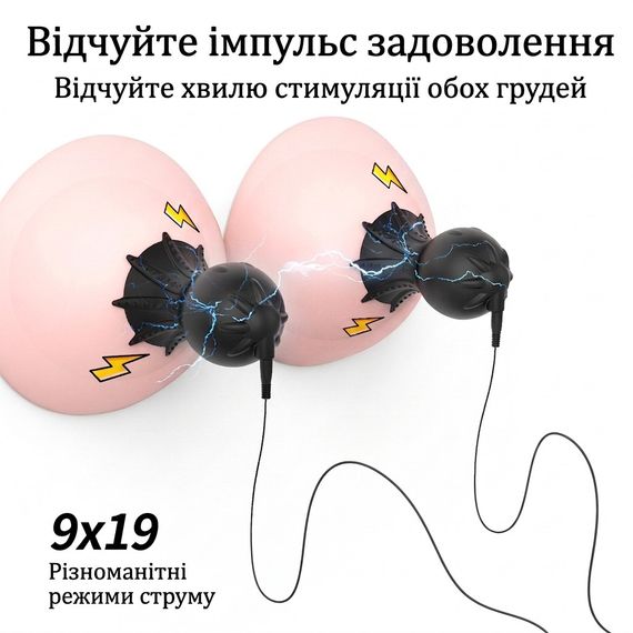 Вакуумний затискач для сосків електростимулятор силіконовий 59 мм Чорний | Зображення 2