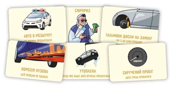 Настольная игра Перекуп | Зображення 5