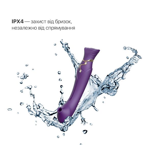 Смартвібратор 3в1 Zalo — Queen Set Twilight Purple, пульсівна перлина та вакуум, кристал Swarovski | Зображення 5