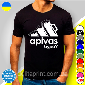 Футболка з принтом Adidas "А півас буде?" B&W Style