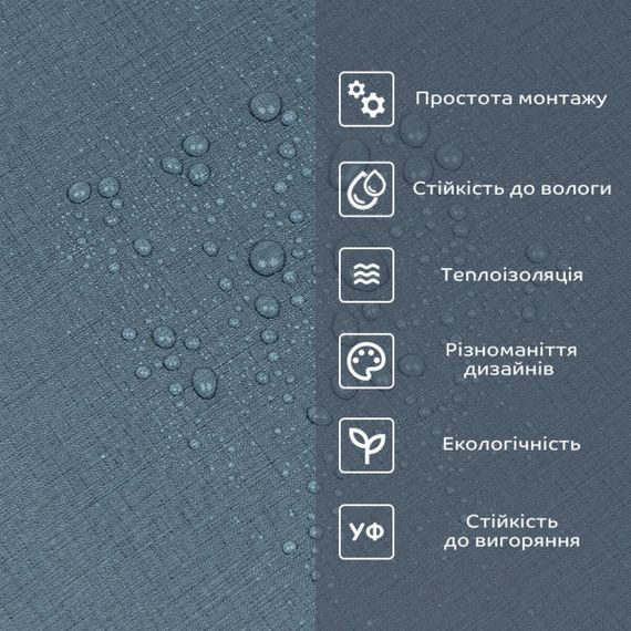 Самоклейна вінілова плитка в рулоні сіро-синє полотно 0,6*3 мм Мат SW-00002035 | Зображення 4
