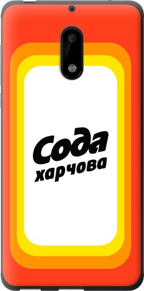 Чехол на Nokia 6 Сода UA "5639u-898-17620"
