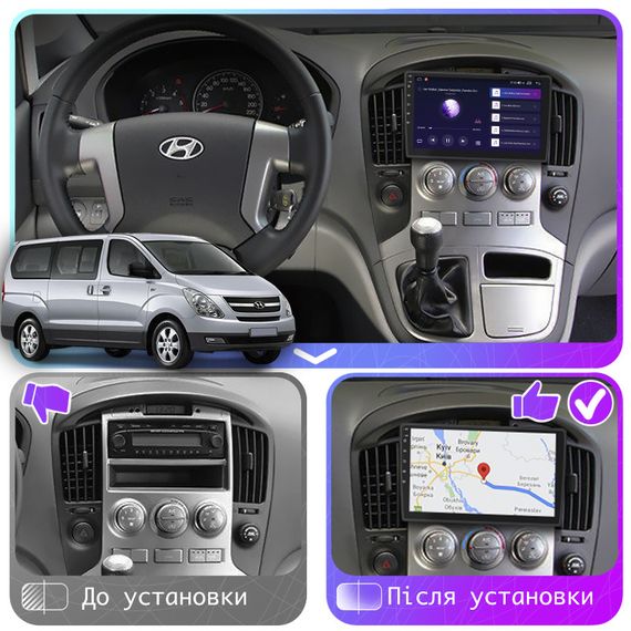 Штатная магнитола Lesko для Hyundai H-1 II 2007-2015 экран 9" 4/32Gb 4G Wi-Fi GPS Top | Зображення 2