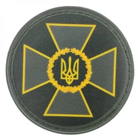 Польовий Патч / шеврон державної прикордонної служби України 65