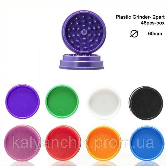 Гріндер Amsterdam Plastic  2part  60mm | Зображення 1