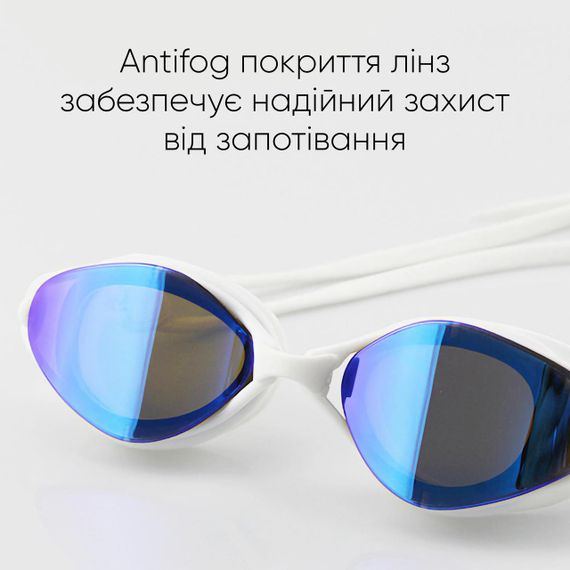 Окуляри для плавання Renvo Gulis Уні Anti-fog Білий OSFM (2SG130-0403) | Зображення 3