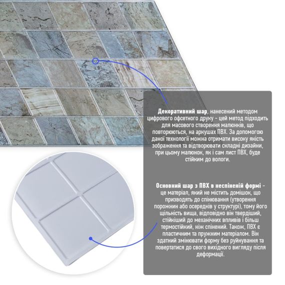 Декоративна ПВХ панель 960х480х4мм SW-00002480 | Зображення 1