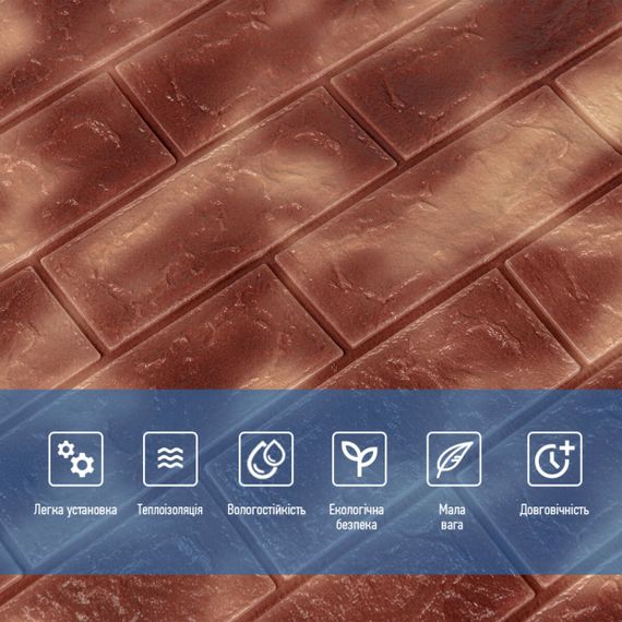 Декоративна 3D панель самоклейка під цеглу Коричневий з золотом Мармур 700х770х5мм (361) SW-00000637 | Зображення 3