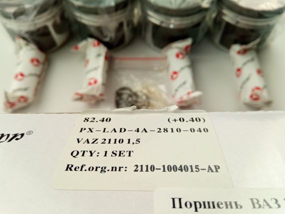Поршень ВАЗ 2110 82.40, AMP (PX-LAD-4A-2810-040) к-т (21083-1004015) | Зображення 1