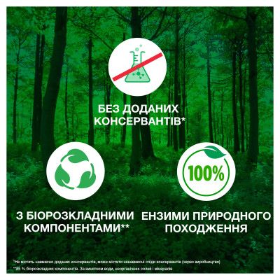 Стиральный порошок Ariel Аква-Пудра Touch of Lenor 2.7 кг (8006540536766) | Зображення 5