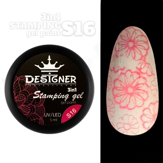 Гель-краска Designer S16 (Рожева) Stamping Gel Paint 3в1, 5 мл