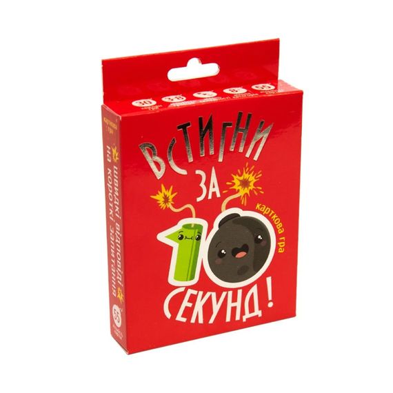 Настольная игра "Успей за 10 секунд" Strateg 30723 | Зображення 1