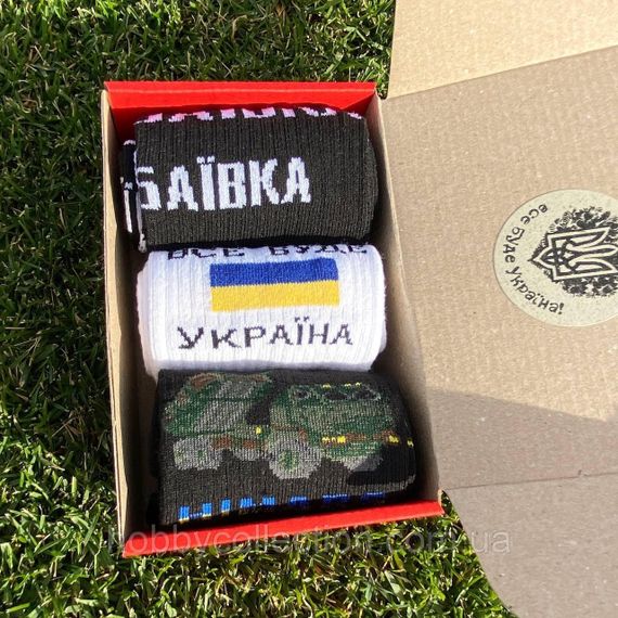 Бокс чоловічих патріотичних шкарпеток 40-45 3 пари в червоній коробці весна-осінь-літо | Зображення 6