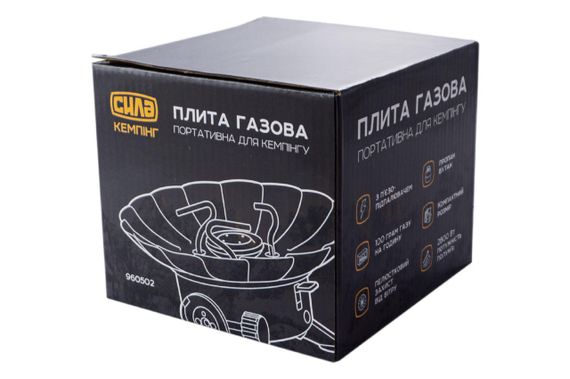 Плита газовая портативная Сила - 210 x 110 мм тюльпан (960502) | Зображення 5