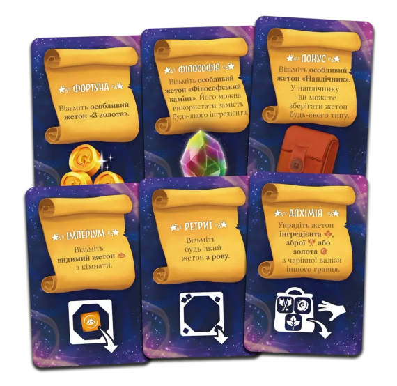 Настольная игра Инкантибус (Incantibus) | Зображення 3