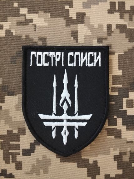 Шеврон Гострі Списи | Зображення 1