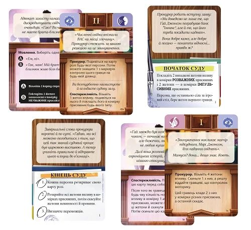 Настільна гра Голоси в моїй голові (Voices In My Head) | Зображення 2